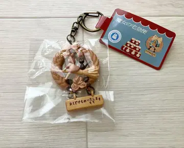 새상품 지브리 마녀 배달부 키키 키링 빵 리스 GHIBLI