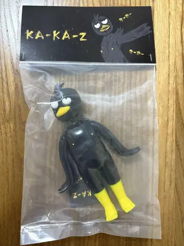 KA-KA-Z 517TOY