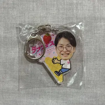 우라타 스타크 아크링 키링