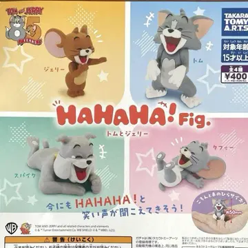 HAHAHA! Fig. 톰과 제리 전4종 컴플리트