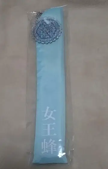 여왕벌 부채 쥬리센 미개봉