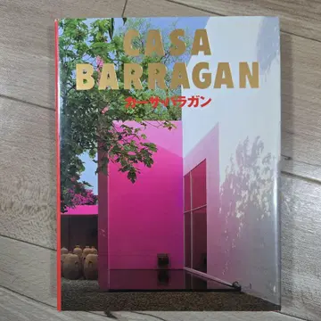 카사 바라간