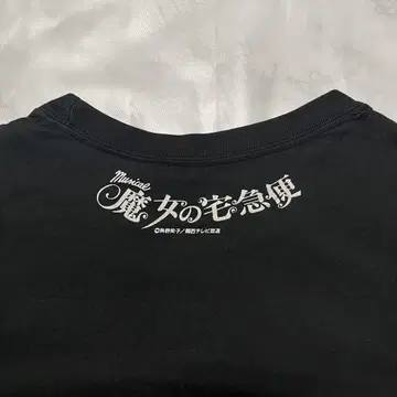 마녀 배달부 키키 T셔츠 빈티지