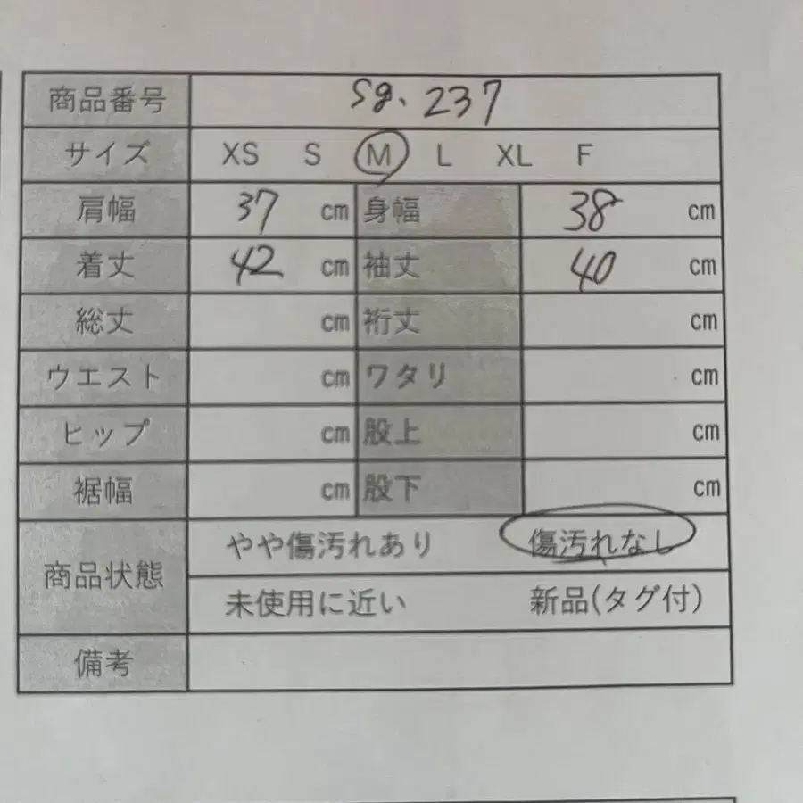 11번째 상품 이미지