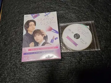코스메틱 플레이 러버 Blu-ray