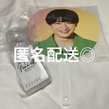 Hey! Say! JUMP 치넨 유리 pullup 부채 응원봉