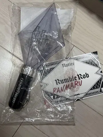 우타프리 탭나이 응원봉