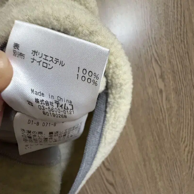 8번째 상품 이미지