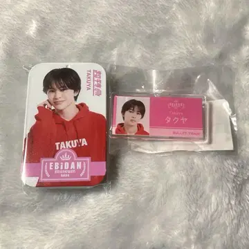초특급 타쿠야 굿즈 EBiDANmuseum 네임택 캔 케이스