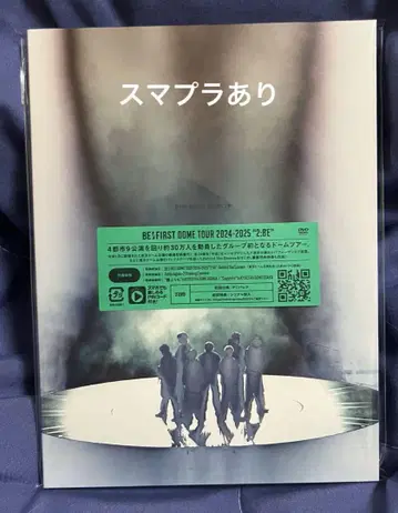 BE:FIRST DOMETOUR 2024-2025 2:BE DVD