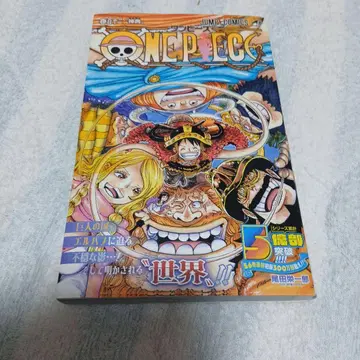 ONE PIECE 1권~ 112권 세트