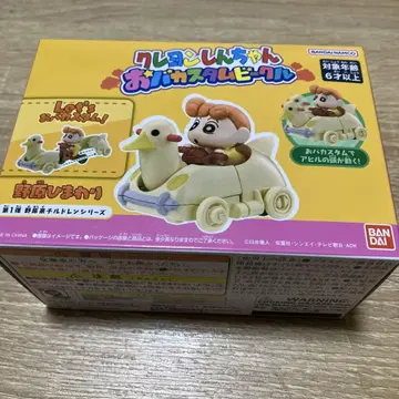 반다이 짱구는 못말려 오바 커스텀 비클 해바라기