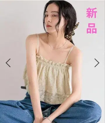 [새상품] LOWRYS FARM 레이스 자카드 뷔스티에 베이지