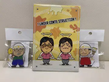 샌드위치맨 타다이마, 콩트중. 굿즈