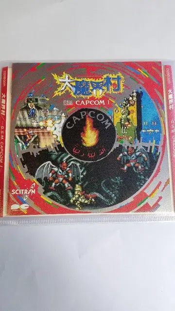 대마계촌 G.S.M. CAPCOM 1 플라스틱 케이스 없음 게임 뮤직