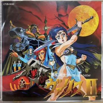 몽환전사 바리스 II/2 게임 뮤직