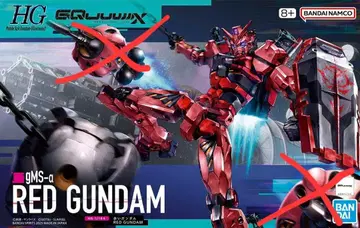 HG 건담 프라모델 비트 결품