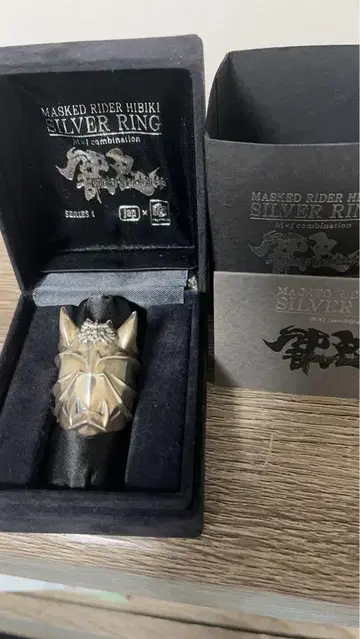MASKED RIDER HIBIKI 실버 반지