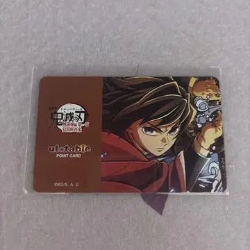 토미오카 기유 포인트 카드 귀멸의 칼날 ufotable 다이닝 오락 복권