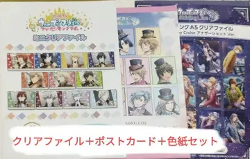 우타프리 샤니라이 매직LOVE킹덤 클리어 파일 미니 색지 세트