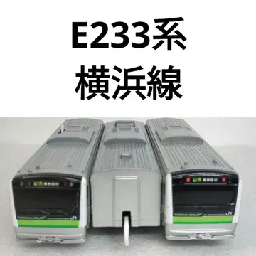프라레일 JR 동일본 E233계 요코하마선 35
