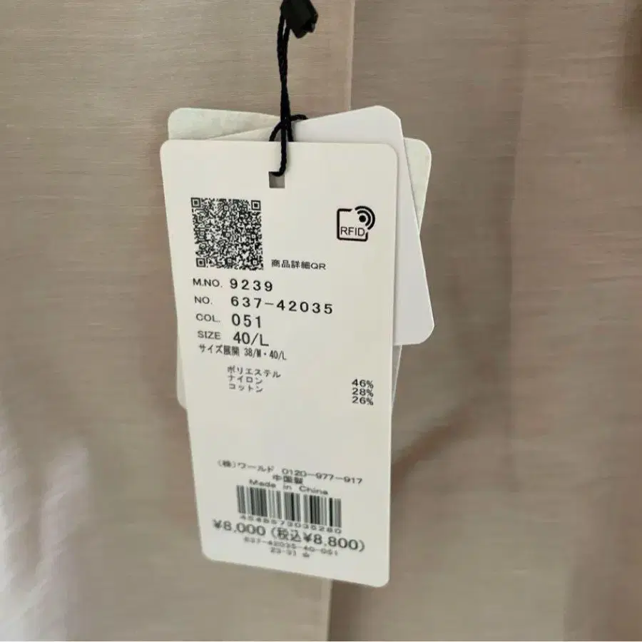 9번째 상품 이미지