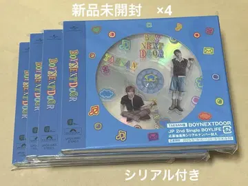 BOYNEXTDOOR 태산 미개봉 새상품