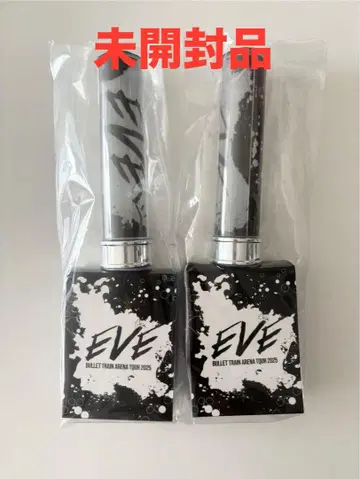 초특급 슈야 EVE 응원봉 미개봉 2개