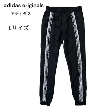 adidas originals 아디다스 오리지널 트랙 팬츠 L 사이즈