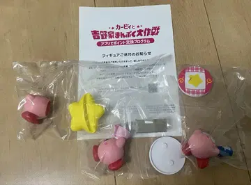 [미개봉] 커비와 요시노야 만푸쿠 대작전 피규어 3종 세트