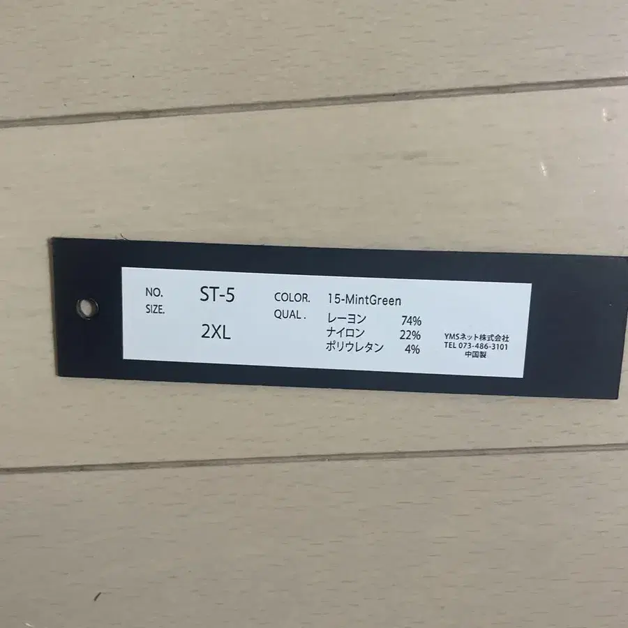 6번째 상품 이미지
