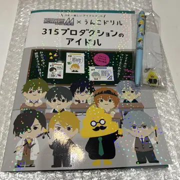 아이돌 마스터 SideM 응가 드릴 세트
