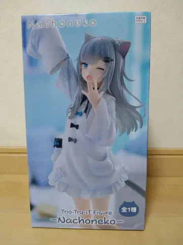 Nachoneko Trio-Try-iT 피규어