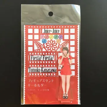 Juice=Juice 카나자와 토모코 피규어 스탠드 키링 Fiesta!
