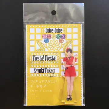 Juice=Juice 타카기 사유키 피규어 스탠드 키링 Fiesta