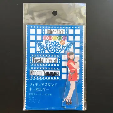 Juice=Juice 야나가와 나나미 피규어 스탠드 키링 Fiesta