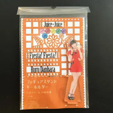 Juice=Juice 단하라 루루 피규어 스탠드 키홀더 Fiesta!