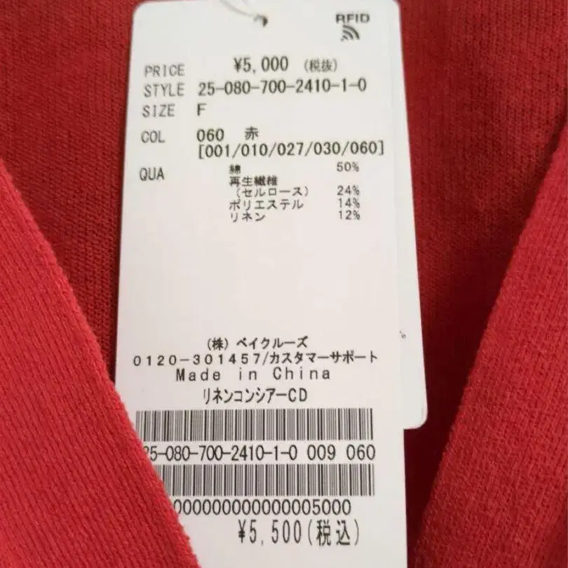 5번째 상품 이미지