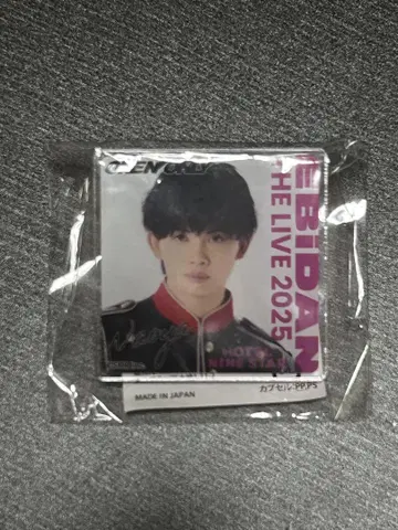 에비라이 가챠 NAOYA