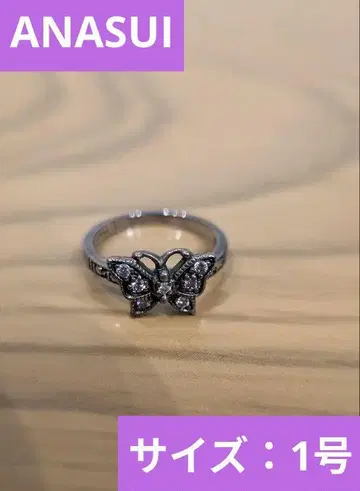 ANASUI 안나수이 핑키링 1호