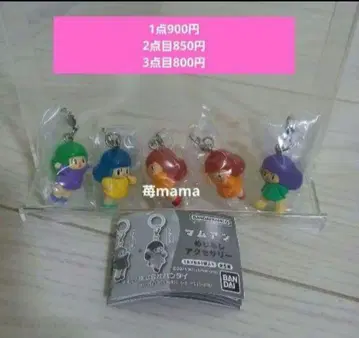 맘앙 메지루시 액세서리