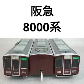 프라레일 한큐 8000계 33