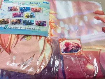 앙스타 프로세카 세가 럭키 쿠지 아키토 준 빅 비주얼 타월