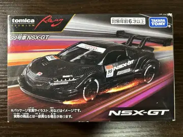 토미카 프리미엄 Racing 99호차 NSX-GT