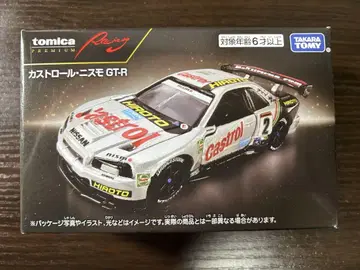 토미카 프리미엄 Racing 카스트롤 니스모 GT-R