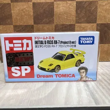 드림 토미카 이니셜 D FD3S RX-7 프로젝트 D 사양