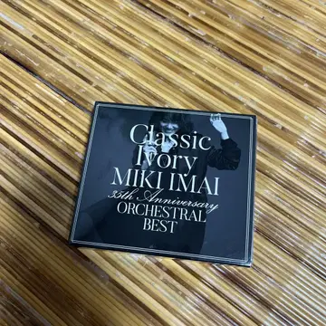 Classic Ivory MIKI IMAI 35th Anniversary