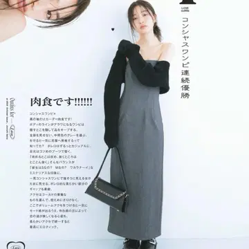 H&M 베어 탑 원피스 38 사이즈