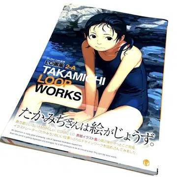 LO 화집 타카미치 TAKAMICHI LOOP WORKS