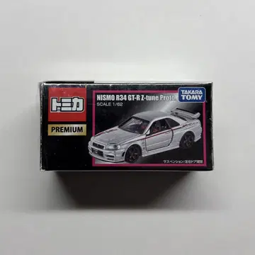 절판 토미카 프리미엄 NISMO R34 GT-R Z-tune Proto.